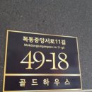 목동중앙서로 이미지