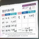 북면오리탕 김해점 이미지