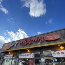 이화수전통육개장포천점 이미지