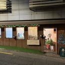 플래브 | 까치산역 두쫀쿠 일티어 맛집 플래브베이커리