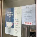 뉴연세보라매치과의원 이미지