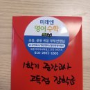 산울중학교 이미지