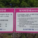 아방리낚시터 이미지