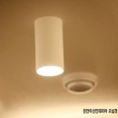 청수버들우미린아파트 | 천안청수 버들마을우미린아파트 47평 인테리어 시공 후기