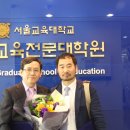 서울교육대학교 교육대학원 이미지