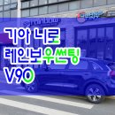 세종틴팅멀티샵