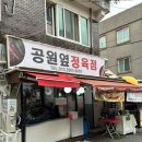 솔샘로50길 4 이미지