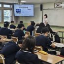 서귀포대신중학교 이미지