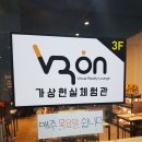 VRON 이미지