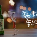 무학 쿠키뉴스