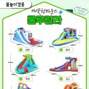 제원초병설유치원 이미지