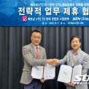 STN(에스티엔)