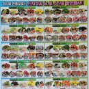 장현푸드