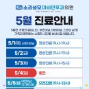 성모이비인후과의원 이미지