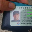 한국도로공사광주지사구내매점 | 가스 양성교육 온수보일러시공자교육