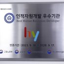 모범인력개발 이미지
