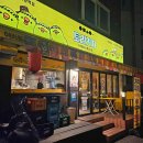 뚝섬한강공원-91 이미지