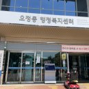 오정구청 (구:오정동행정복지센터) 이미지