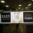 스킨포유 네이버블로그