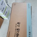 KCC 스위첸 | 전주마루 송천동 에코시티KCC스위첸 강마루 시공 후기