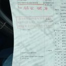 강서자동차종합정비 이미지