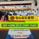 킹스유도클럽 2호점 이미지
