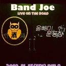 올빼미운동장