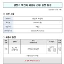 파스쿠찌 조치원역점 이미지