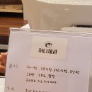 UR(서귀포시)-[서광남로]-하-1 | 서귀포 빵집 식빵과 바게트 치아바타 안먹으면 진짜 후회하는 허니제과