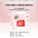 엘지전자 쇼핑 이미지