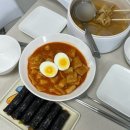 미미네분식 | [블챌][밀키트] 미미네 어묵많이 국물떡볶이