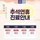 뮤여성의원 이미지