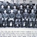 정승화 총장 납치했던 12·12 신군부, 46년 만에 무공훈장 취소 이미지