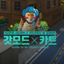 주식회사 바나나허브 이미지