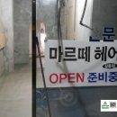 서울헤어샵 네이버블로그