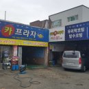 성주카프라자 이미지