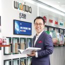 우리와 주식회사 이미지