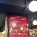 춘천골 | [노원역맛집] 춘천골닭갈비 뼈없는 닭갈비 후기 (내돈내산)
