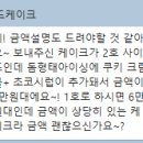 매드케이크 이미지