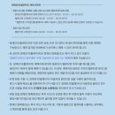 건승PC | 2025 아이유 바이썸머 팬미팅 모든 것[IU FAN MEET_Bye, summer] 멜론티켓 선예매 일반예매 예매날짜...