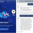 충청남도 교육청