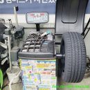 타이어프로 수원점 이미지