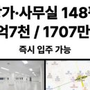 이지리빙공인중개사사무소 이미지