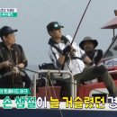 도시어부 이미지