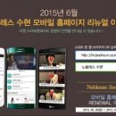 수현모바일 뉴스1