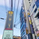 대명역사거리 이미지