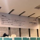 스키빌리지 오락실 이미지