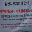 한신화원