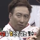 카이화