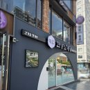 맛집] 지호한방삼계탕 양재역점, 봄날에 찾아가는 양재역 점심맛집, 능이 삼계탕 &amp; 녹두 삼계탕 식사 후기